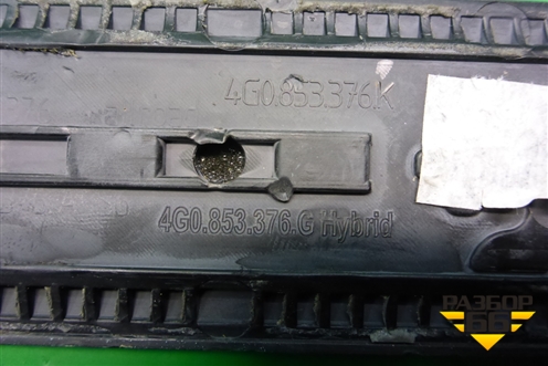 Накладка порога внутренняя заднего правого (в проём) (4G0853376G) для Audi A6 (C7) с 2011-2018г