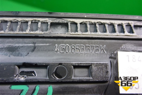 Накладка порога внутренняя переднего левого (в проём) (4G0853373K) для Audi A6 (C7) с 2011-2018г