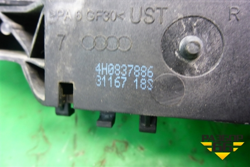 Ручка наружная двери задней правой (4H0837886) для Audi A6 (C7) с 2011-2018г