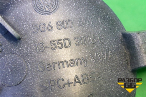 Заглушка в задний бампер (5G6807441) для Volkswagen Golf VII с 2012г