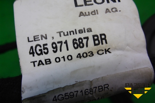 Проводка двери задней правой (4G5971687BR) для Audi A6 (C7) с 2011-2018г
