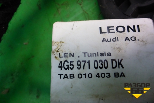 Проводка двери передней правой (4G5971030DK) для Audi A6 (C7) с 2011-2018г