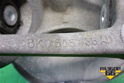 Кулак задний правый (8K0505436AD) для Audi A6 (C7) с 2011-2018г