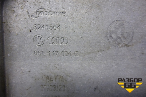 Радиатор масляный (1.8л CYG) (06L117021G) для Audi A6 (C7) с 2011-2018г