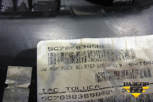 Накладка на торпедо (под рулем) (5C7858365) для Volkswagen Jetta с 2010-2019г