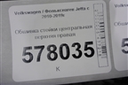 Обшивка стойки центральная верхняя правая для Volkswagen Jetta с 2010-2019г