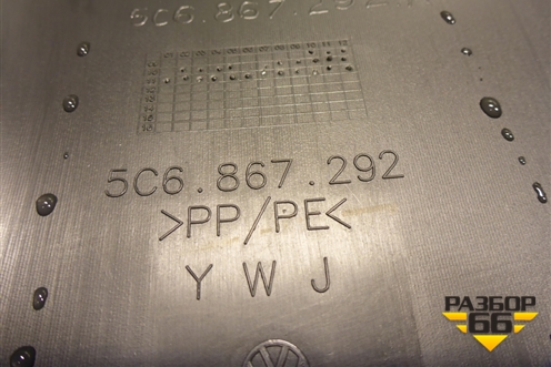Обшивка стойки центральная нижняя правая (5C6867292) для Volkswagen Jetta с 2010-2019г
