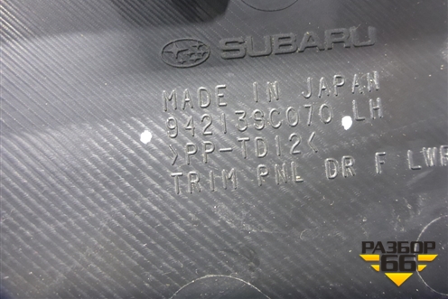 Обшивка двери передней левой под электрику (94213SC070) для Subaru Forester (SH5) с 2008-2012г
