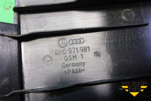 Крышка блока предохранителей (4H0971981) для Audi A6 (C7) с 2011-2018г