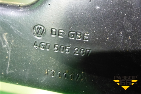 Балка задняя (2WD) (4G0505287) для Audi A6 (C7) с 2011-2018г