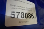 Дверь передняя правая (3х дверный кузов) для Peugeot 307 с 2001-2007г