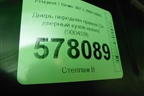 Дверь передняя правая (3х дверный кузов новая) (9004S9) для Peugeot 307 с 2001-2007г