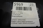 Воздухозаборник воздушного фильтра (13718570289) для BMW X5 F15 с 2013г