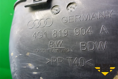 Воздухозаборник отопителя (4G1819904A) для Audi A6 (C7) с 2011-2018г