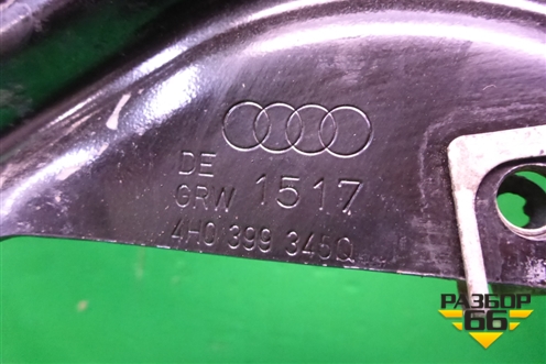 Кронштейн подрамника (4H0399345Q) для Audi A6 (C7) с 2011-2018г