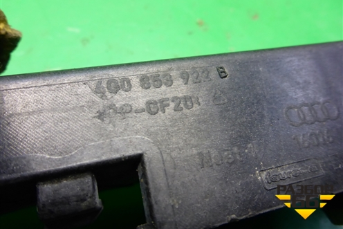 Кронштейн (накладки порога передний правый) (4G0853922B) для Audi A6 (C7) с 2011-2018г