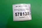 Заглушка в передний бампер (51117482672) для BMW X2 F39 с 2018г