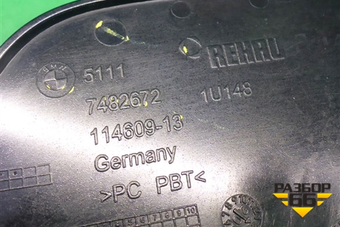 Заглушка в передний бампер (51117482672) для BMW X2 F39 с 2018г
