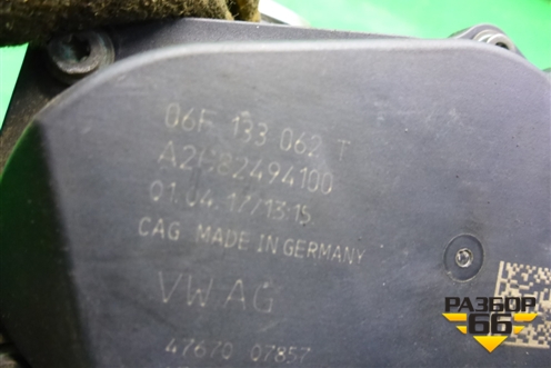 Заслонка дроссельная электрическая (2.0 CNCD) (06F133062T) для Audi A6 (C7) с 2011-2018г