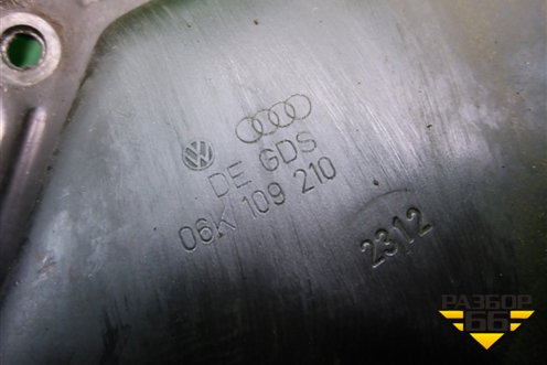 Крышка двигателя передняя (1.8л CYG) (06K109210) для Audi A6 (C7) с 2011-2018г