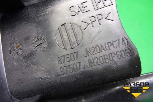 Накладка внутренняя (под сиденьем) (87507JN20A) для Nissan Teana (J32) с 2008-2013г