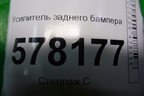 Усилитель заднего бампера (5С6807558) для Volkswagen Jetta с 2010-2019г