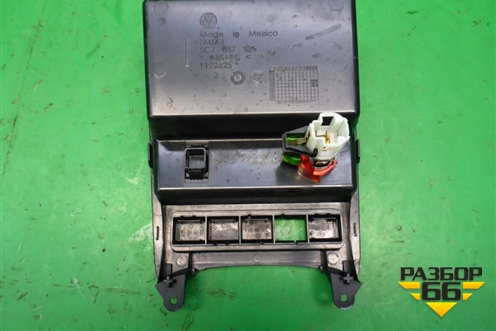 Ящик передней консоли (5С7857925) для Volkswagen Jetta с 2010-2019г