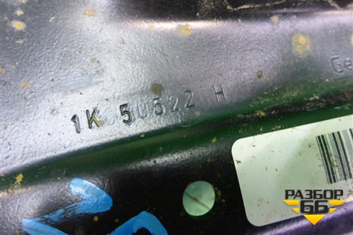 Рычаг задний продольный правый (1K050522H) для Volkswagen Jetta с 2010-2019г