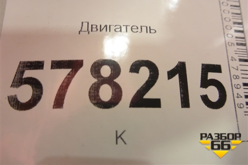 Двигатель (1.4л CAX МКПП) для Volkswagen Jetta с 2010-2019г