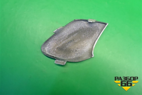 Заглушка в передний бампер (после 2015г) (F1EB17A989A) для Ford Focus 3 с 2011г