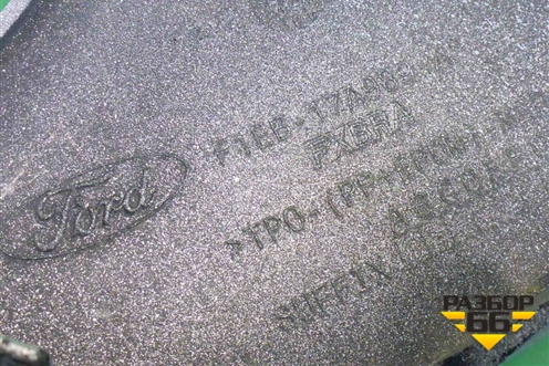 Заглушка в передний бампер (после 2015г) (F1EB17A989A) для Ford Focus 3 с 2011г