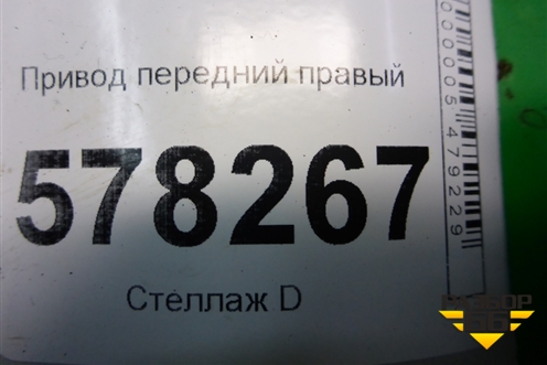 Привод передний правый (1.4л CAX МКПП) для Volkswagen Jetta с 2010-2019г