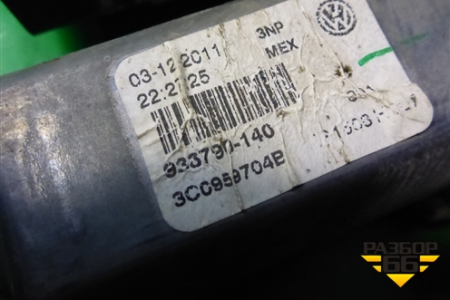 Моторчик стеклоподъёмника задний правый (3C0959704B) для Volkswagen Jetta с 2010-2019г