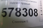 Моторчик стеклоподъёмника задний правый (3C0959704B) для Volkswagen Jetta с 2010-2019г