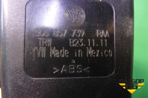 Замок ремня безопасности задний (5C6857739RAA) для Volkswagen Jetta с 2010-2019г
