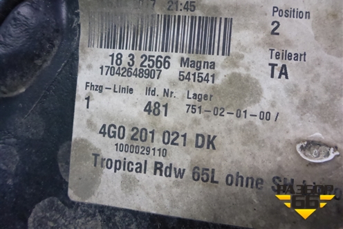Бак топливный (4G0201021DK) для Audi A6 (C7) с 2011-2018г