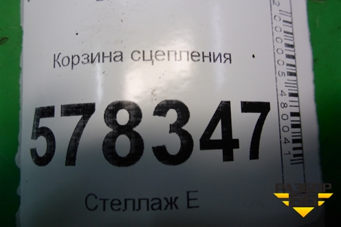 Корзина сцепления (1.4л CAX SACHS) для Volkswagen Jetta с 2010-2019г