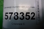 Цилиндр сцепления рабочий (6Q0721261F) для Volkswagen Jetta с 2010-2019г