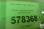 Дверь передняя правая (8X4831052A) для Audi A1 (8X) с 2010-2018г