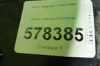 Дверь передняя левая для Audi A8 с 1994-1998г