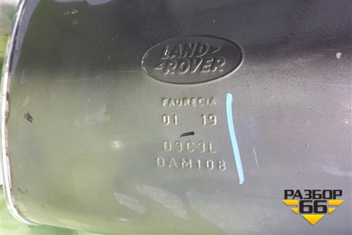Глушитель (LR101982) для Land Rover Discovery Sport с 2014г