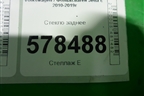 Стекло заднее (5C6845051) для Volkswagen Jetta с 2010-2019г