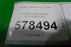 Стекло глухое левое (заводская тонировка) (627200R120) для Toyota Rav-4 с 2018г