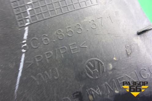Накладка порога внутренняя левая (5C6853371) для Volkswagen Jetta с 2010-2019г