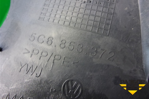 Накладка порога внутренняя правая (5C6853372) для Volkswagen Jetta с 2010-2019г