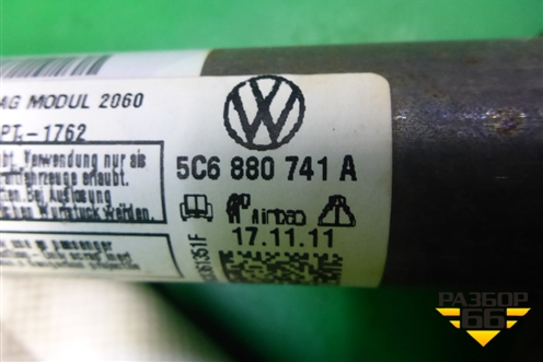 Подушка безопасности боковая шторка левая (5С6880741A) для Volkswagen Jetta с 2010-2019г