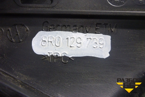 Патрубок воздушного фильтра (новый) (8R0129739) для Audi Q5 c 2008-2017г