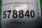 Кронштейн генератора (1.6л К4М) (688304373R) для VAZ Largus/Ларгус с 2012-2024г