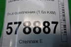 Диск сцепления (1.6л K4M) для VAZ Largus/Ларгус с 2012-2024г