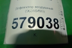 Дефлектор воздушный (96318493) для Daewoo Matiz с 1998-2015г